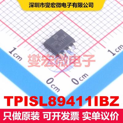 TPISL89411IBZ SOP-8 闸极驱动器 电源管理 集成芯片IC