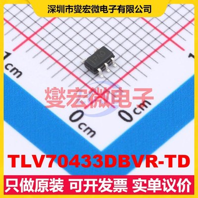 TLV70433DBVR-TD SOT-23-5 LDO低压差线性稳压器芯片IC