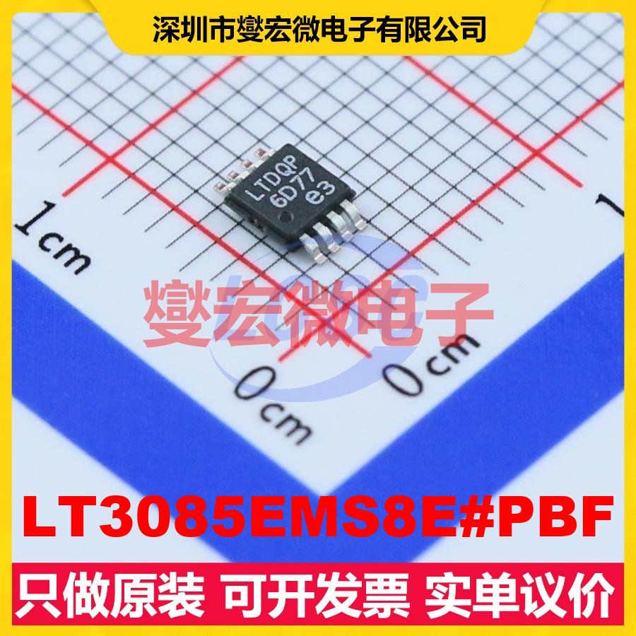 LT3085EMS8E#PBF MSOP-8-EP LDO低压差线性稳压器芯片IC