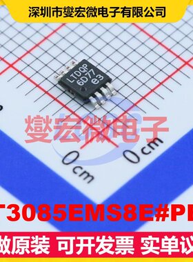 LT3085EMS8E#PBF MSOP-8-EP LDO低压差线性稳压器芯片IC