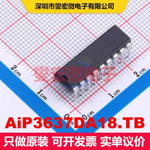 AiP3637DA18.TB DIP-18 电机驱动器/控制器 电源管理 集成芯片IC