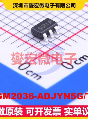 SGM2036-ADJYN5G/TR SOT-23-5 LDO低压差线性稳压器芯片IC