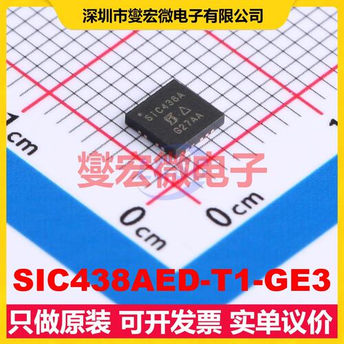 SIC438AED-T1-GE3 PowerPAK-MLP44-24L DC-DC电源转换器芯片IC