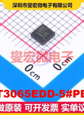 LT3065EDD-5#PBF DFN-10-EP(3x3) LDO低压差线性稳压器芯片IC