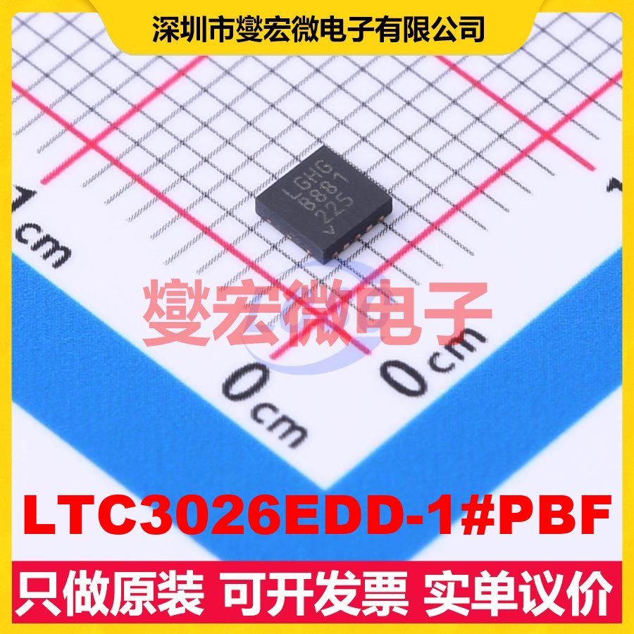 LTC3026EDD-1#PBF DFN-10-EP(3x3) LDO低压差线性稳压器芯片IC