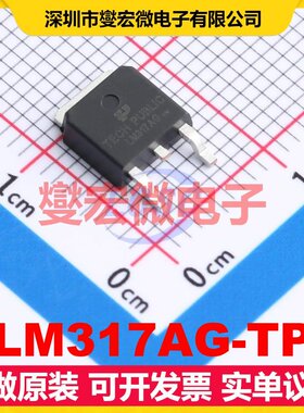LM317AG-TP TO-252-3 LDO低压差线性稳压器芯片IC