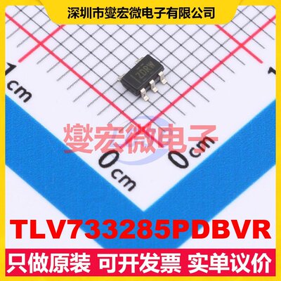 TLV733285PDBVR SOT-23-5 LDO低压差线性稳压器芯片IC