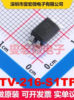 HTV-216-S1TP1 SMD-4P SSR固态继电器 继电器