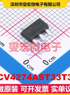 NCV4274AST33T3G SOT-223-4 LDO低压差线性稳压器芯片IC