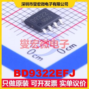BD9322EFJ HTSOP-J8 DC-DC电源转换器芯片IC