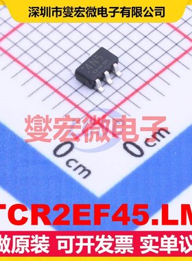 TCR2EF45.LM SOT-23-5 LDO低压差线性稳压器芯片IC