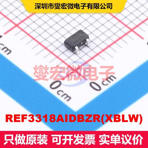 REF3318AIDBZR(XBLW) SOT-23-3L 电压基准 电源管理 集成芯片IC