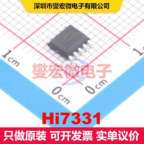 Hi7331 ESSOP-10 LED驱动器 电源管理 集成芯片IC