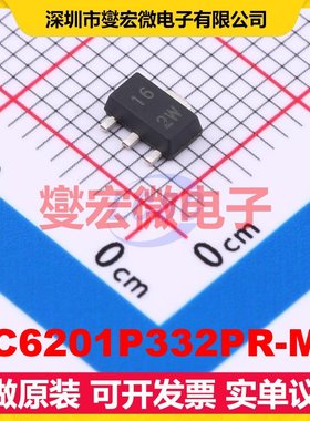 XC6201P332PR-MS SOT-89-3 LDO低压差线性稳压器芯片IC