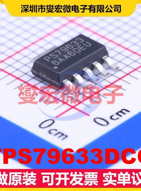 TPS79633DCQ SOT-223-6 LDO低压差线性稳压器芯片IC