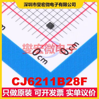 CJ6211B28F DFNWB-4L(1x1) LDO低压差线性稳压器芯片IC