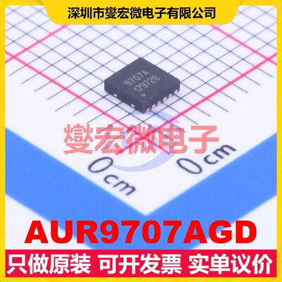AUR9707AGD WDFN-12L-EP(3x3) DC-DC电源转换器芯片IC