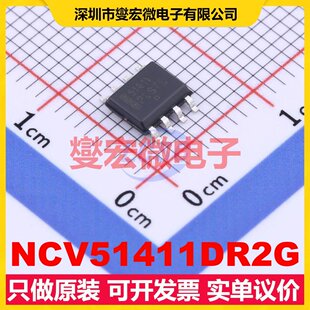 NCV51411DR2G SOIC-8 DC-DC电源转换器芯片IC