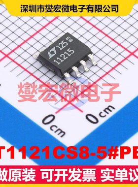 LT1121CS8-5#PBF SO-8 LDO低压差线性稳压器芯片IC