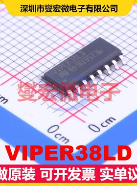 VIPER38LD SOIC-16 AC-DC电源稳压控制器芯片IC