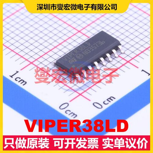 VIPER38LD SOIC-16 AC-DC电源稳压控制器芯片IC
