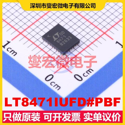 LT8471IUFD#PBF QFN-28-EP(4x5) DC-DC电源转换器芯片IC