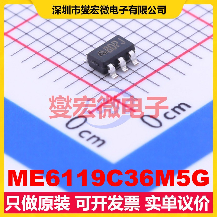 ME6119C36M5G SOT-23-5 LDO低压差线性稳压器芯片IC