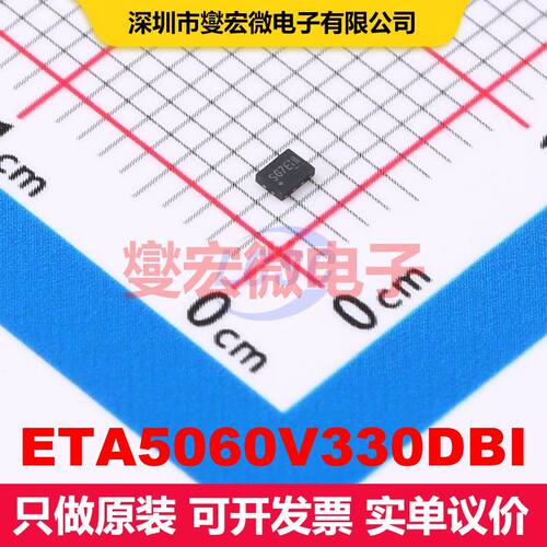 ETA5060V330DBI DFN-8-EP(1.2x1.6) 线性低压差（LDO）电压调节