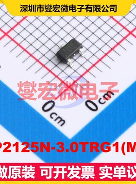 AP2125N-3.0TRG1(MS) SOT-23 LDO低压差线性稳压器芯片IC