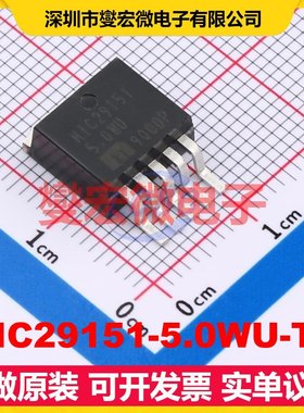 MIC29151-5.0WU-TR TO-263-5 LDO低压差线性稳压器芯片IC