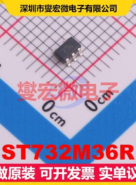 ST732M36R SOT-23-5 LDO低压差线性稳压器芯片IC
