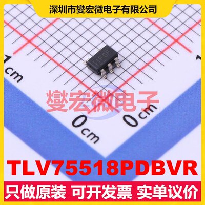 TLV75518PDBVR SOT-23-5 LDO低压差线性稳压器芯片IC