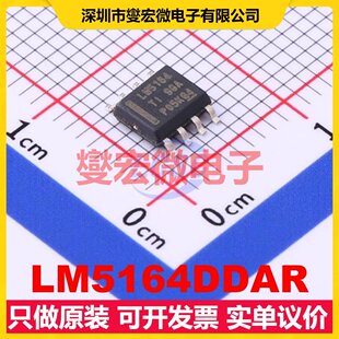 LM5164DDAR SO-8-EP DC-DC电源转换器芯片IC