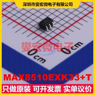 MAX8510EXK33+T SC-70-5 LDO低压差线性稳压器芯片IC