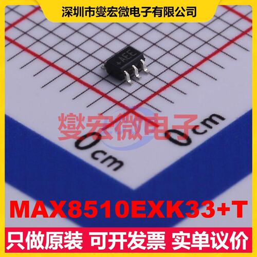 MAX8510EXK33+T SC-70-5 LDO低压差线性稳压器芯片IC