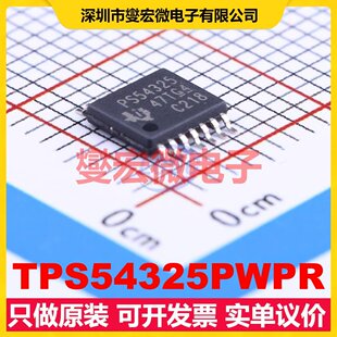 TPS54325PWPR TSSOP-14-EP DC-DC电源转换器芯片IC