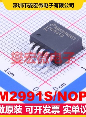 LM2991S/NOPB TO-263-5 LDO低压差线性稳压器芯片IC