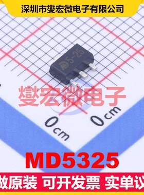 MD5325 SOT-89-3 LDO低压差线性稳压器芯片IC