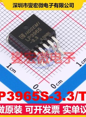 LP3965S-3.3/TR TO-263-5 LDO低压差线性稳压器芯片IC