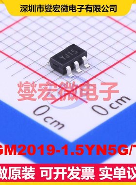 SGM2019-1.5YN5G/TR SOT-23-5 LDO低压差线性稳压器芯片IC