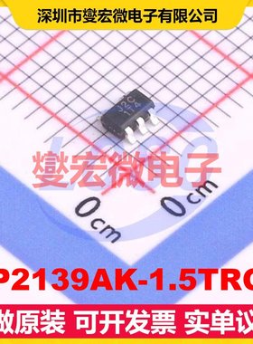 AP2139AK-1.5TRG1 SOT-23-5 LDO低压差线性稳压器芯片IC