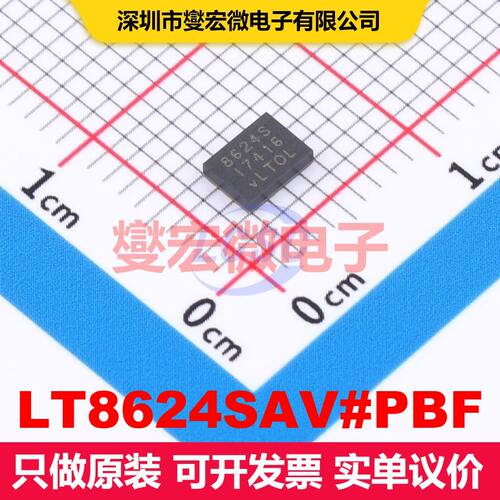 LT8624SAV#PBF LQFN-20-EP(3x4) 直流开关电压调节器 电源管理