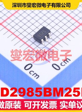 LD2985BM25R SOT-23-5 LDO低压差线性稳压器芯片IC