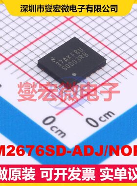 LM2676SD-ADJ/NOPB VSON-14-EP(5x6) DC-DC电源转换器芯片IC