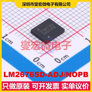 LM2676SD-ADJ/NOPB VSON-14-EP(5x6) DC-DC电源转换器芯片IC