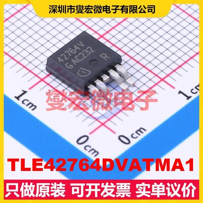 TLE42764DVATMA1 TO-252-4 LDO低压差线性稳压器芯片IC
