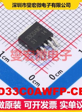 BD33C0AWFP-CE2 TO-252-5 LDO低压差线性稳压器芯片IC