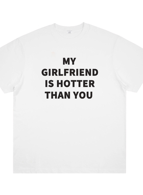 MY GIRLFRIEND IS HOTTER THAN YOU美式标语印花短袖情侣小众T恤