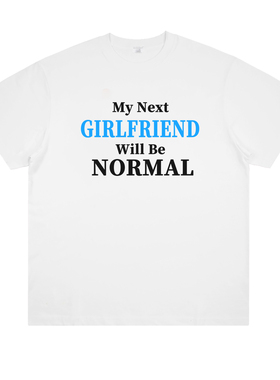 My Next GIRLFRIEND Will Be NORMAL 趣味创意印花短袖ins纯棉T恤