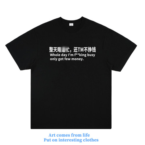 美式短袖T恤潮牌嘻哈男女